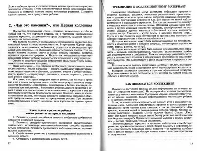 16 сбивающих с толку странных снимков, в которые нужно всматриваться дважды