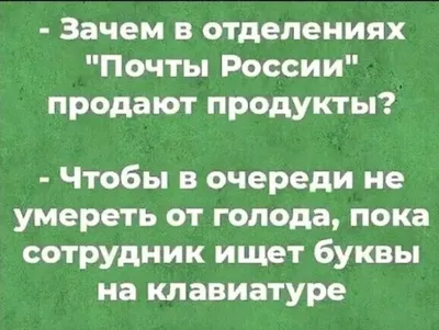 Подборка анекдотов, которые заряжают энергией и поднимают настроение