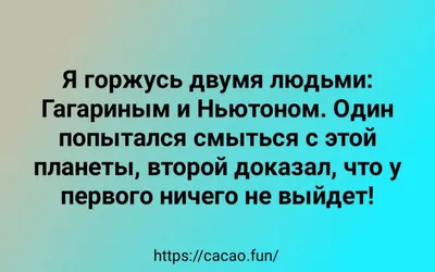 Подборка анекдотов, которые заряжают энергией и поднимают настроение