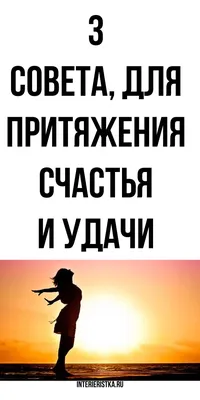 Какие Иконы приносят Удачу - Узнайте Детали Выбора