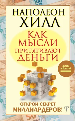 Цвет платьев для привлечения денег — 5 советов для успеха - Телеграф