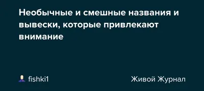 Заголовки которые гарантированно привлекают внимание — Тренинги с  длительным эффектом Сергея Дубовика