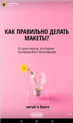 Креатив в маркетинге: как создать эффективную рекламу | Unisender