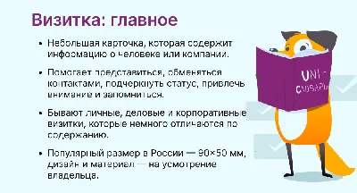 Мужской взгляд: 8 пунктов, которые, сразу привлекают внимание мужчины |  Психология, Мужчины, Мысли