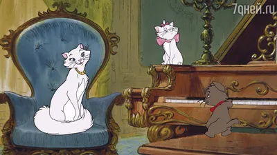 Коты-аристократы (1970) - AristoCats, The - кадры из фильма - голливудские  мультфильмы - Кино-Театр.Ру