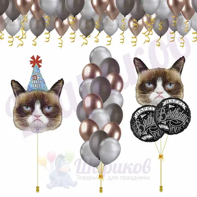 Композиция "Грустные коты" купить воздушные шары с доставкой в Москве