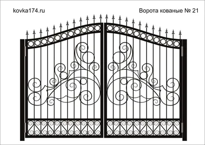 Эскиз кованых ворот №10 — заказать в Ковка174