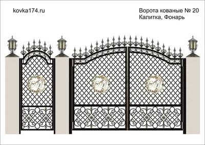 Эскиз кованых ворот №13 — заказать в Ковка174