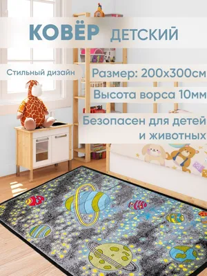 Модульный коврик пазл комнатный для взрослых и детей KAIF FLOOR 108919734  купить за 552 ₽ в интернет-магазине Wildberries