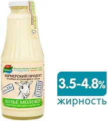 Молоко козье G-balance пастеризованное 3.5-4.8% 500мл - купить с доставкой  в  Перекрёсток по цене  руб.