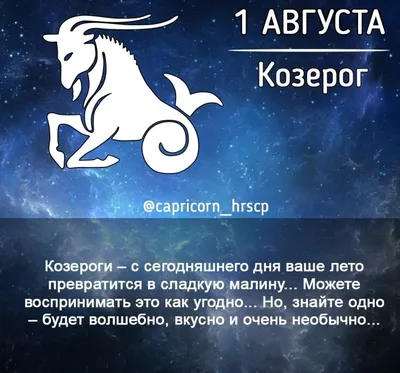 Значки Зодиака. Козерог детский: продажа, цена в Днепре. Сувенирные значки,  награды от "Magniton ТМ" - 595211242