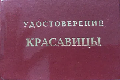 Создать мем "белоснежка в гробу, спящая красавица приколы картинка,  белоснежка спит прикольные картинки" - Картинки - 