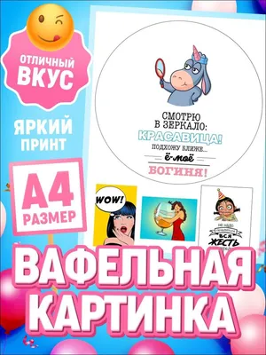 Вот такая «красавица» ждет всех оккупантов под Николаевом » Развлекательный  портал Sivator приколы, юмор, шутки, комиксы и т.д.