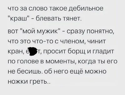 Шар Вже не краш - Купить воздушные шары с гелием недорого в Киеве