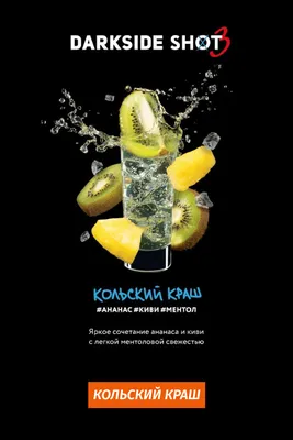 Краш: что это за слово и откуда оно взялось? | Почемучкин | Дзен