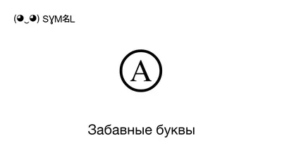 Золотая подвеска буква "Е" с бриллиантом