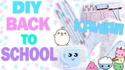 DIY Back to School * Канцелярия в стиле Kawaii * Bubenitta - YouTube