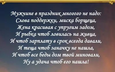 Стильная открытка с днем рождения мужчине 64 года — 