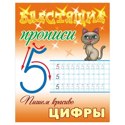 Свеча-цифра праздничная, Свеча цифра 6 Золотая, Красивая декоративная свеча  на торт золото