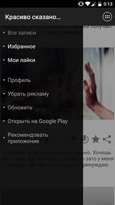 194 отметок «Нравится», 2 комментариев — Красиво Сказано  (@krasivo._skazano) в Instagram | Мудрые цитаты, Цитаты, Правдивые цитаты