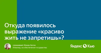 Фильм Красиво жить не запретишь смотреть онлайн все серии подряд в хорошем  HD качестве. Красиво жить не запретишь (Krasivo zhit ne zapretish) - 2009 /  Россия: Комедии, сюжет, описание, герои, содержание, интересные