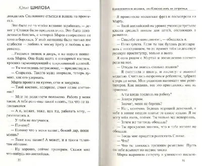 Статуэтка на янтаре "Волк - красиво жить не запретишь", арт. 800619128 —  2990 руб. купить в каталоге интернет-магазина Лавка Подарков в Москве