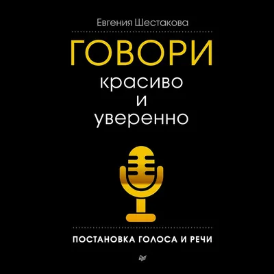 Купить тетрадь "УМЦ "РЕБУС" "Начинаю писать красиво №1" комплект из 5 шт,  цены на Мегамаркет | Артикул: 600006861115