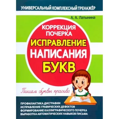 Шрифт для вывески магазина — как выбрать красивые русские шрифты для рекламы