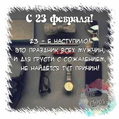 СССР. Открытки с 23 февраля!