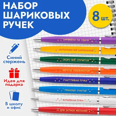 Полосатые" открытки для поздравлений днепрян с Новым 2022 годом | Новини