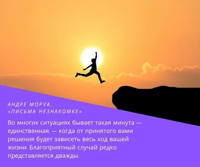 100 необычных цитат про жизнь в картинках – Блог Canva