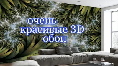 art :: красивые картинки :: продолжение в комментах :: арт :: художник :: 3d  art :: Природа :: красиво :: 3d графика - JoyReactor