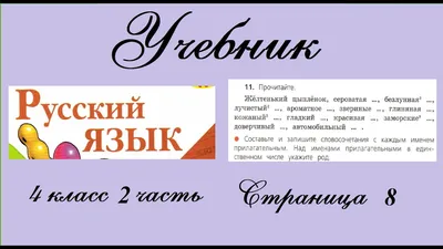 Тренажер по чистописанию : 4 класс Издательство Феникс 9615194 купить за 32  400 сум в интернет-магазине Wildberries