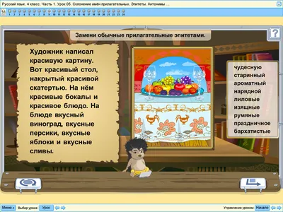 Пишем красиво и грамотно. 4 класс Анна Горохова : купить в Минске в  интернет-магазине — 