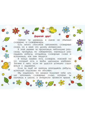 Уроки Кирилла и Мефодия. Русский язык. 4 класс — купить лицензию, цена на  сайте Allsoft