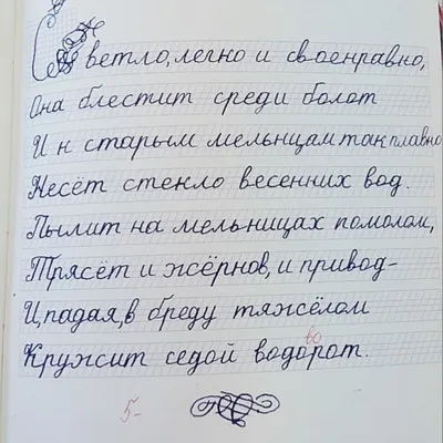 Комплексные итоговые работы 4 класс. ФГОС - Межрегиональный Центр «Глобус»