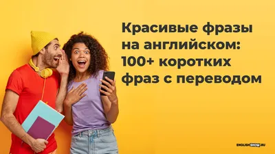 Красивые статусы, цитаты, афоризмы | ТусоВО!чка | Дзен