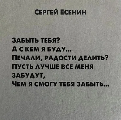 На все времена: 100 вдохновляющих цитат | Forbes Life