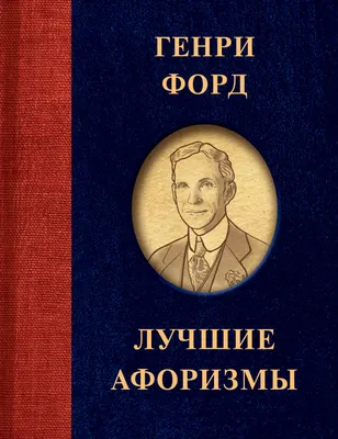 Красивые слова! - Омар Хайям и другие великие философы, №2364388086 |  Фотострана – cайт знакомств, развлечений и игр