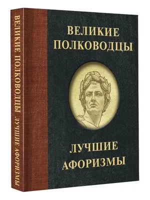 Золотые слова про дочь: цитаты и высказывания со смыслом и любовью