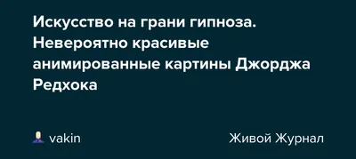 Красивые открытки. Поздравления с праздниками. С Днем рождения | Красивые  анимированные цветы | Дзен