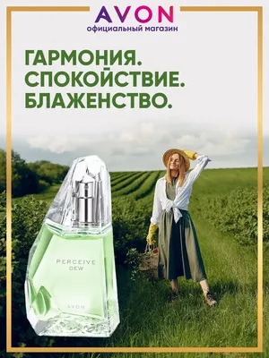 Заказ Avon по каталогу 3/2022 | Helga Svet | Дзен