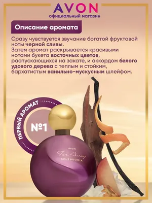 AVON Туалетная вода женская Perceive Dew 50 мл эйвон