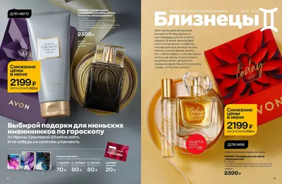 Парфюмерная вода Avon Luck / Эйвон Лак / Avon духи AVON SALE 25368311  купить за 1 304 ₽ в интернет-магазине Wildberries