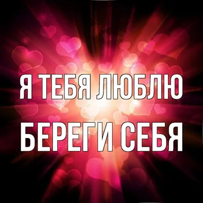 Пин от пользователя Taisija 🇷🇺 на доске ДОБРОЕ УТРО | Доброе утро,  Утренние цитаты, Открытки