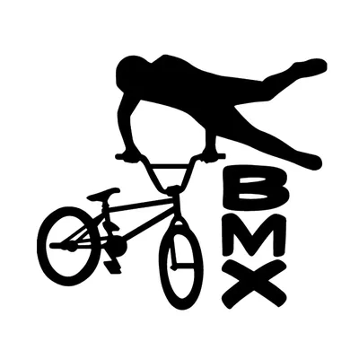 Велосипед BMX на фоне заката , …» — создано в Шедевруме