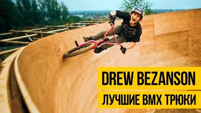 BMX велосипед, искусство комнаты, Декор, экстремальный спорт, виниловые  наклейки на стену, украшение для дома, общежитие, упражнения, Фреска WL1506  | AliExpress