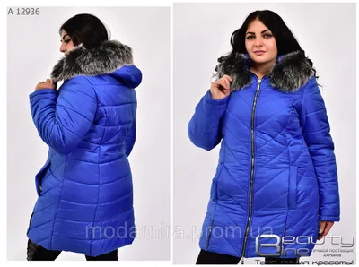 Женская зимняя куртка, теплая, красивая, большого размера.  54,56,58,60,62,64,66,68,70,72,74,76,78 не дорого. (ID#745846654), цена:  1551 ₴, купить на 