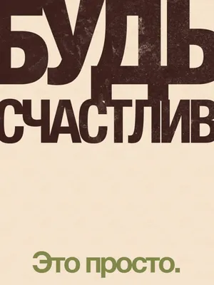 Красивые тюльпаны и открытка с текстом БУДЬ СЧАСТЛИВЫМ на цветном фоне ::  Стоковая фотография :: Pixel-Shot Studio