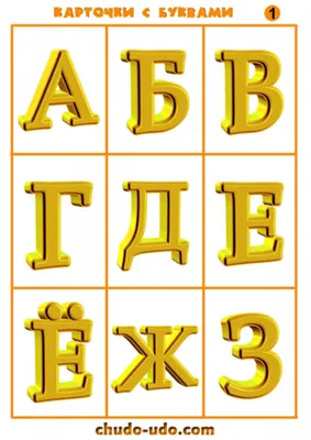 Самые красивые в мире алфавиты, от котрых не можешь отвести взгляд | Strike  | Дзен